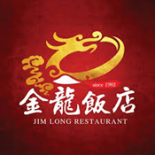 金龙饭店