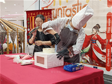 Lions Club Cake Deco